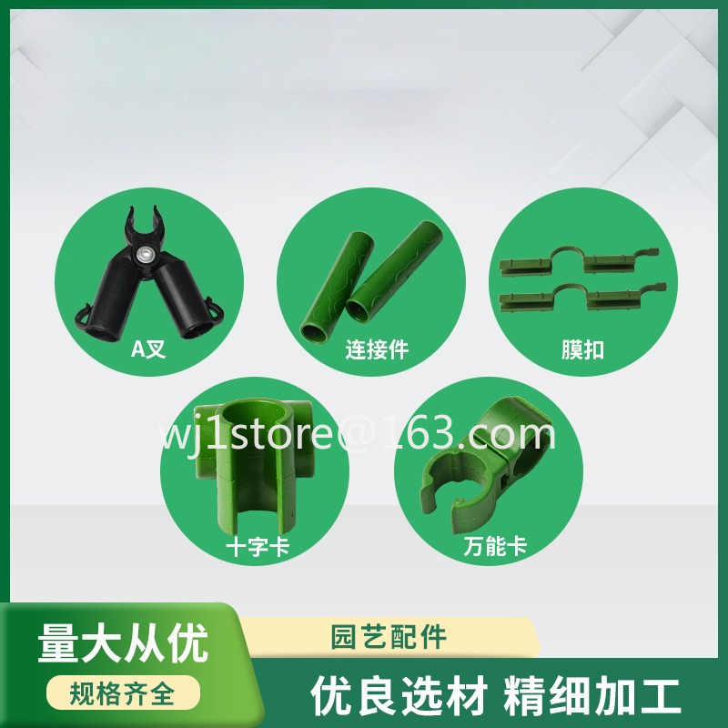 Widelec A, widelec B, złączka  – Gardening Hand Tools B&Q recenzja i cena